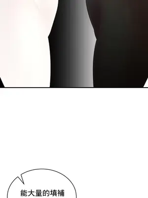 草藥愛談 1-80話[完結]v2_2068018