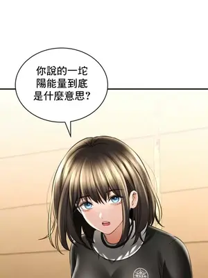 草藥愛談 1-80話[完結]v2_2068020