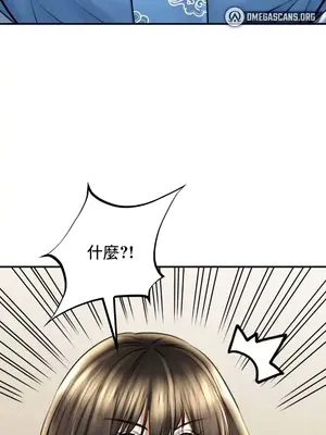 草藥愛談 1-80話[完結]v2_2068021