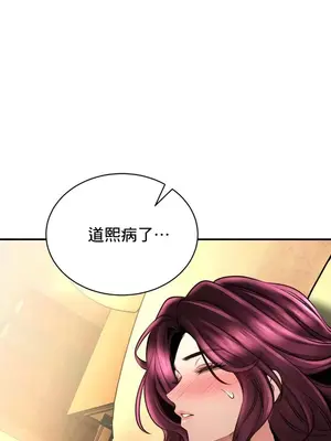 草藥愛談 1-80話[完結]v2_2068026