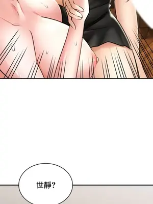 草藥愛談 1-80話[完結]v2_2068032