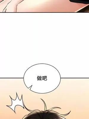 草藥愛談 1-80話[完結]v2_2069004