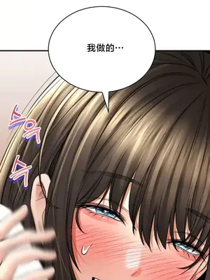 草藥愛談 1-80話[完結]v2_2069020