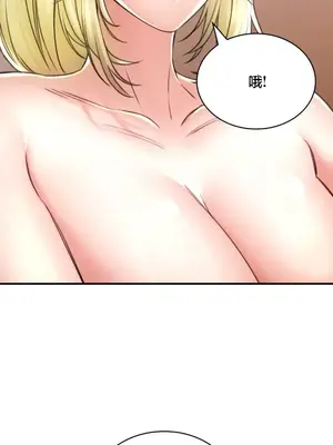 草藥愛談 1-80話[完結]v2_2069022