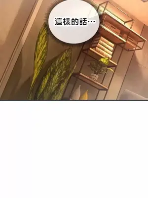 草藥愛談 1-80話[完結]v2_2070002z