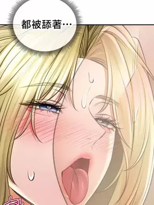 草藥愛談 1-80話[完結]v2_2070007