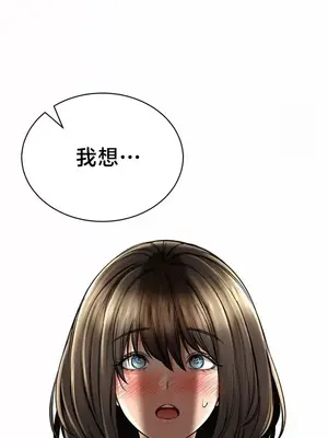 草藥愛談 1-80話[完結]v2_2070012