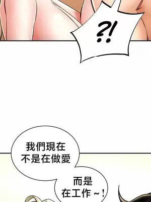 草藥愛談 1-80話[完結]v2_2070014