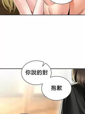 草藥愛談 1-80話[完結]v2_2070016