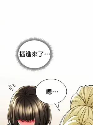 草藥愛談 1-80話[完結]v2_2070018