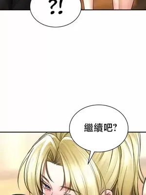 草藥愛談 1-80話[完結]v2_2070019