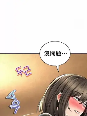 草藥愛談 1-80話[完結]v2_2070020