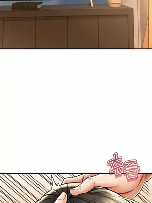 草藥愛談 1-80話[完結]v2_2071005