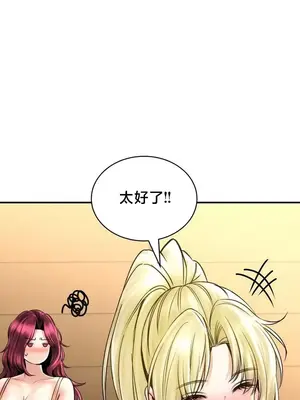 草藥愛談 1-80話[完結]v2_2071008