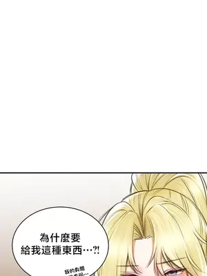 草藥愛談 1-80話[完結]v2_2071015