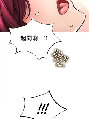 草藥愛談 1-80話[完結]v2_2071016