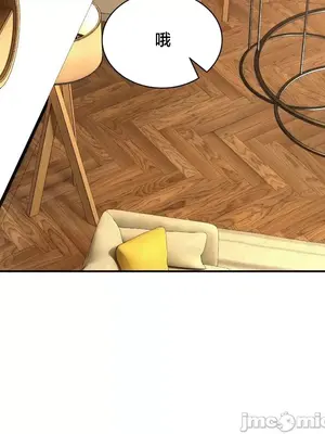 草藥愛談 1-80話[完結]v2_2071018