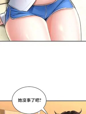 草藥愛談 1-80話[完結]v2_2071019