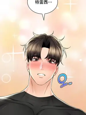 草藥愛談 1-80話[完結]v2_2071022