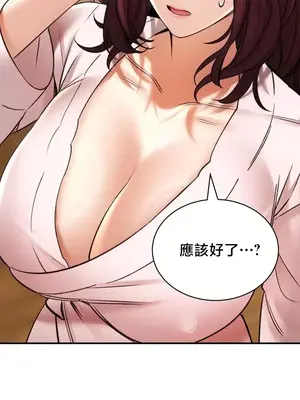 草藥愛談 1-80話[完結]v2_2071026