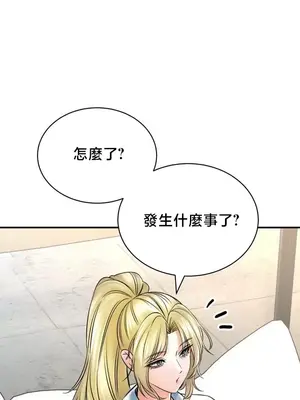 草藥愛談 1-80話[完結]v2_2071027