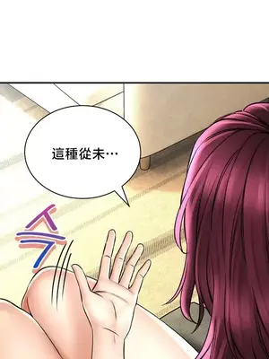 草藥愛談 1-80話[完結]v2_2071028