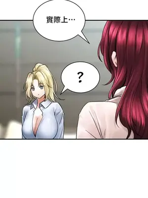 草藥愛談 1-80話[完結]v2_2071030