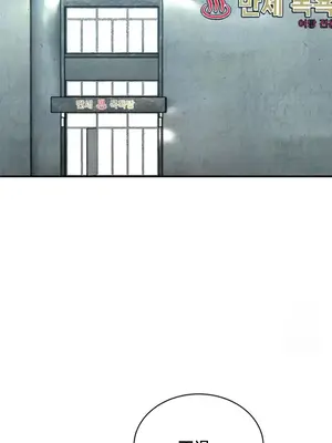 草藥愛談 1-80話[完結]v2_2071032