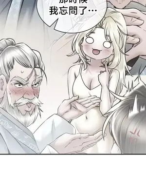 草藥愛談 1-80話[完結]v2_2071033