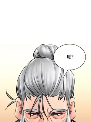 草藥愛談 1-80話[完結]v2_2072004