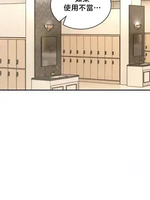 草藥愛談 1-80話[完結]v2_2072011