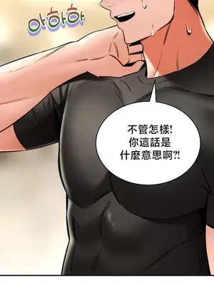 草藥愛談 1-80話[完結]v2_2072019