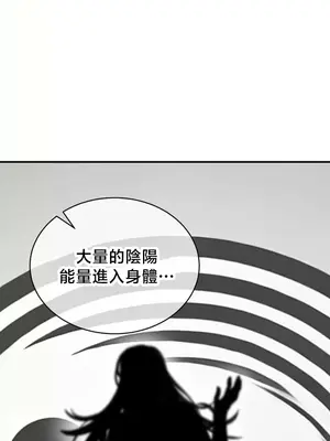 草藥愛談 1-80話[完結]v2_2072022