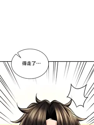 草藥愛談 1-80話[完結]v2_2072024