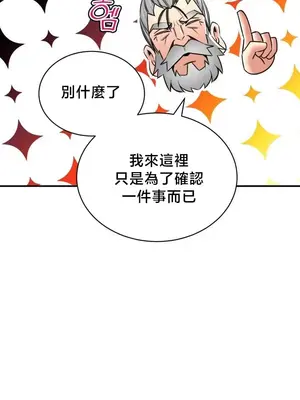 草藥愛談 1-80話[完結]v2_2072025