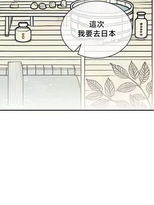 草藥愛談 1-80話[完結]v2_2072026