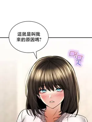 草藥愛談 1-80話[完結]v2_2072030