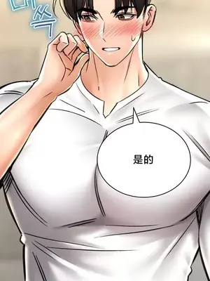 草藥愛談 1-80話[完結]v2_2072031