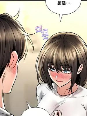 草藥愛談 1-80話[完結]v2_2072032