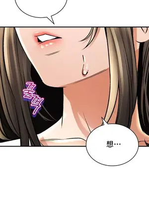 草藥愛談 1-80話[完結]v2_2072033