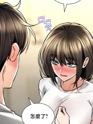 草藥愛談 1-80話[完結]v2_2073002z