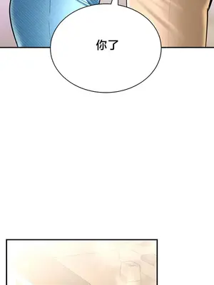 草藥愛談 1-80話[完結]v2_2073011