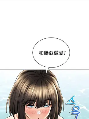 草藥愛談 1-80話[完結]v2_2073016