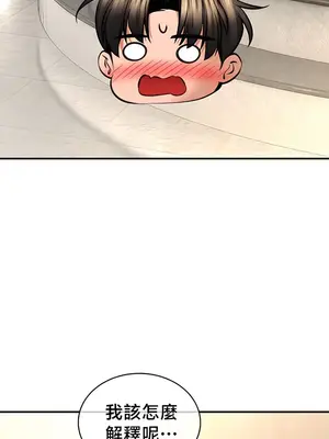 草藥愛談 1-80話[完結]v2_2073017