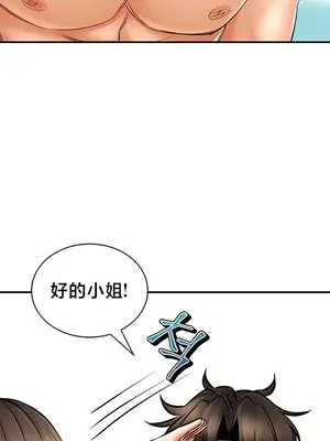 草藥愛談 1-80話[完結]v2_2073023