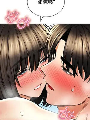 草藥愛談 1-80話[完結]v2_2073028