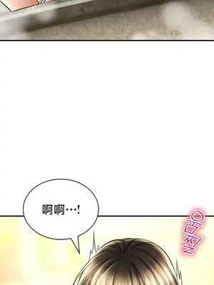 草藥愛談 1-80話[完結]v2_2074005s