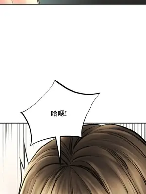 草藥愛談 1-80話[完結]v2_2074007