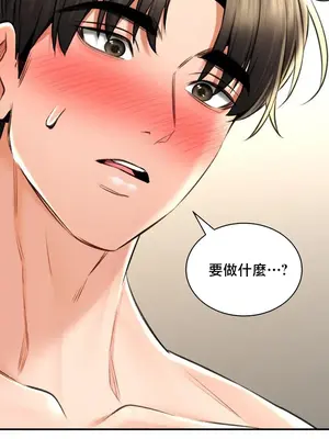 草藥愛談 1-80話[完結]v2_2074018