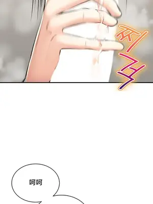 草藥愛談 1-80話[完結]v2_2074020